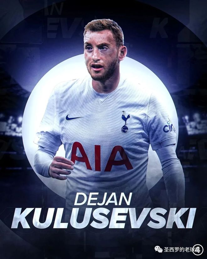 托特纳姆热刺大球场