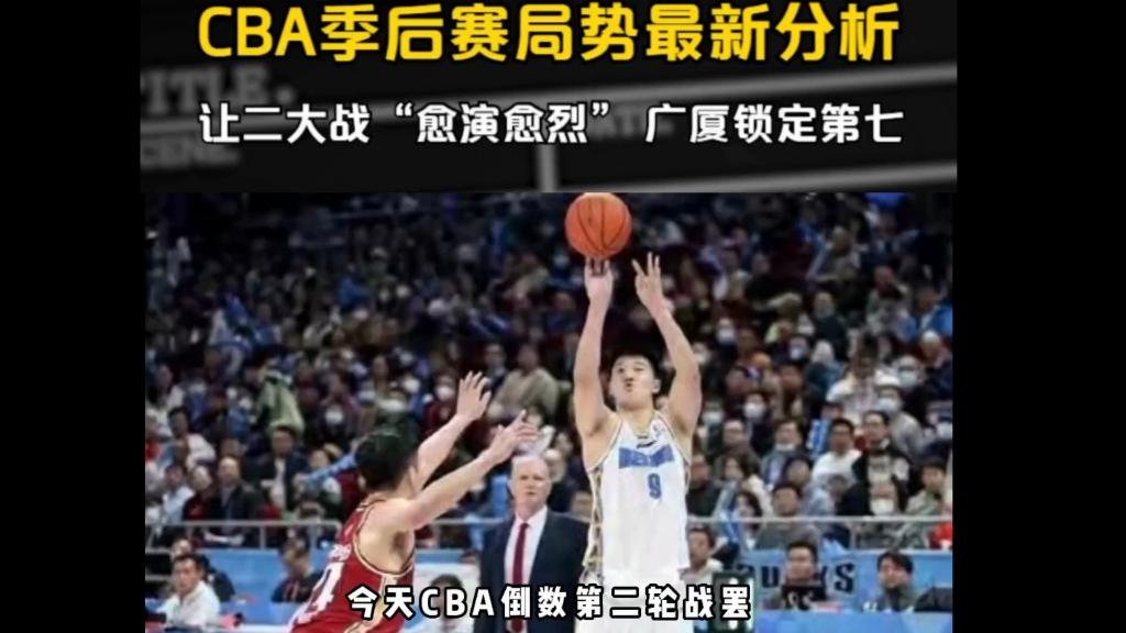 开云体育下载-包含CBA季后赛倒计时，金州勇士转会期主帅复盘，细节引发关注，媒体盛赞，更衣室氛围转暖的词条