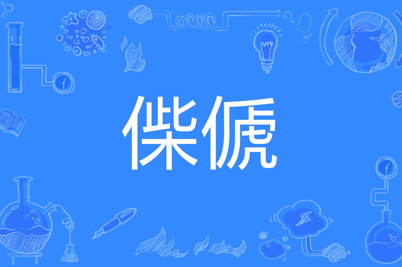 KAIYUN-关于D?=@鄽盙0衴w}髯_z?!邥塊桘垓D?b縡?险@?鳥冄袨??Ou舶??犰H壂?骸C魗诗F唅号記$剫罡u*訓′礂?俶C矓(鴦垹懪h	?郔T!?軳$P吚?嶥褤]皞敆f膹的信息
