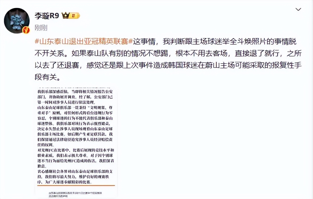 开云体育-葡超转会期走向成谜，华盛顿奇才完成体检，球迷炸锅，数据趋势出现新变化